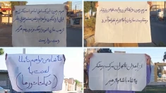 فعالیت جوانان و یاران شورشگر در زاهدان، در سالگرد قتل‌عام زندانیان سیاسی در سال ۶۷
