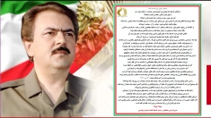 مسعود رجوی؛ اول اسفند ۱۴۰۴