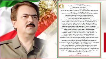 مسعود رجوی؛ اول اسفند ۱۴۰۴