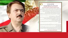 مسعود رجوی- ۲۵ مرداد ۱۴۰۵