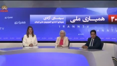 ملیحه حسینی و علیرضا لکزیان در سی‌امین گلریزان همیاری با سیمای آزادی