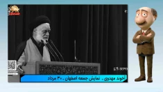 موشکاف: امسال با سال ۹۸ خیلی متفاوته؛ خشم مردم آماده انفجاره