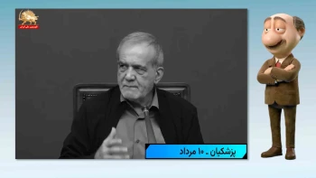 موشکاف؛ وحشت باندهای ولایت از خشم اجتماعی و دعوا بر سر مذاکره