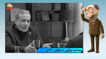 موشکاف؛ نه راه پیش، نه راه پس؛ بحران نظام و جنگ گرگ‌ها بر سر مذاکره