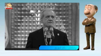 موشکاف؛ اختلاف پزشکیان ناتراز و پاسدار نورسیده سبزعلی رضایی  بر سر جنگ و صلح