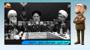 موشکاف؛ شاخ‌بازی در رأس نظام ولایت