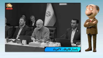 موشکاف؛ هراس از بنزین، کابوس آبان ۹۸ و توفان خشم مردم