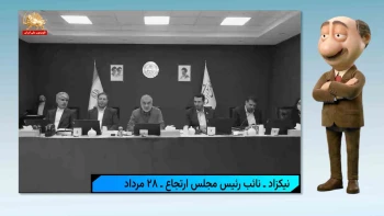 موشکاف: اعتراف به انفجار گرانی؛ جنگ گرگ‌ها در اصطبل ولایت بالا گرفته!
