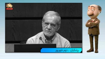 موشکاف؛ ترس پاسدار رادان از قیام و ناآرامی‌های اجتماعی
