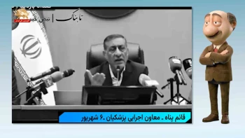 موشکاف: هرکاری کنین، انفجار بزرگ انبار باروت خشم توده‌ها تو راهه