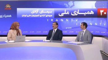 ناصر داور و موسی عمادزاده در سی‌امین گلریزان همیاری با سیمای آزادی