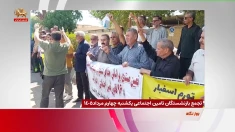 نان گران، دارو گران، دولت شده دشمن جان