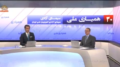 همراه با همیاران در سی‌امین گلریزان همیاری با سیمای آزادی