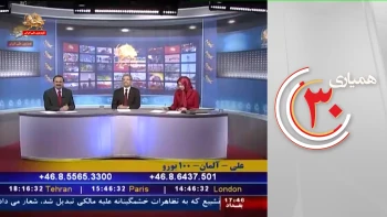 همیاری از سال ۸۵ تا امروز