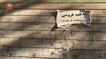 وقتی کلیه تبدیل به آخرین دارایی مردم می‌شود؛ دیوارهایی که فریاد فقرند