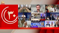 گزیده‌یی از سی‌امین گلریزان همیاری ملی با سیمای آزادی؛ ۲۵مرداد ۱۴۰۵