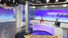 سی‌امین همیاری ملی با سیمای آزادی، گزیده‌یی از گلریزان روز دوم