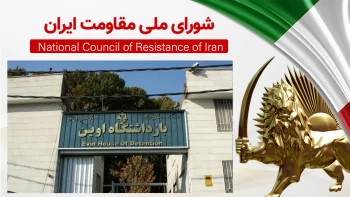یورش وحشیانه دژخیمان رژیم آخوندی به بند ۷ زندان اوین و ضرب‌وجرح زندانیان سیاسی