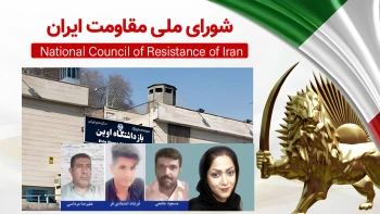 یورش وحشیانه گارد زندان اوین به زندانیان سیاسی و تشدید فشار در زندان‌های مختلف
