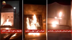 ۶۰ شعله با درود به سربداران «سرموضع» در سالگرد قتل‌عام  ۳۰ هزار لاله‌های بهمن ۵۷ در مـرداد ۱۳۶۷ 