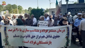 اصفهان، کاشان و سیرجان؛ اعتراض اقشار به ستوه آمده از ظلم و چپاول رژیم آخوندی
