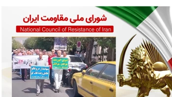 اعتراضات اقشار ستمدیده در شهرهای مختلف ایران