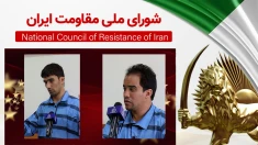 اعدام شورشگران دلیر علی همتی و مجید نیک‌اندیش به‌عنوان «لیدرهای» قیام در طبرسی مشهد