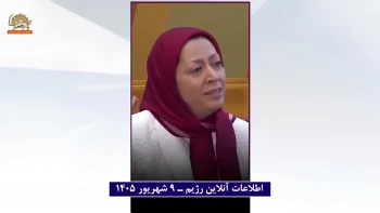 انتشار نظر مریم رجوی درباره برنامه هسته‌ای در «اطلاعات آنلاین» برای چماق کردن بر سر پزشکیان