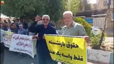 بازنشستگان در شهرهای مختلف علیه ستم و غارتگری حکومت آخوندی تجمع کردند