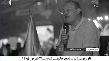 کارشناس فیلسوف نمای حکومتی: اینقدر که از مسائل داخلی می‌ترسم از مسائل خارجی و بیگانگان وحشت ندارم