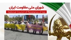 تجمع، اعتراض و راهپیمایی بازنشستگان، کارگران، غارت‌شدگان و جوانان جویای کار