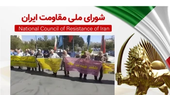 تجمع، اعتراض و راهپیمایی بازنشستگان، کارگران، غارت‌شدگان و جوانان جویای کار