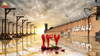 تداوم کارزار «سه‌شنبه‌های نه به اعدام»؛ هفته صدوسی‌و هفتم در ۶۲ زندان کشور