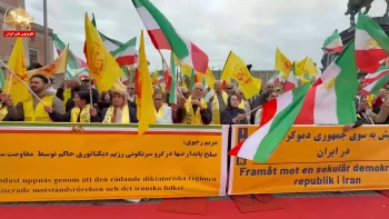تظاهرات ایرانیان در استکهلم درگرامیداشت شهیدان قیام ۱۴۰۱ با شعار «نه به اعدام»