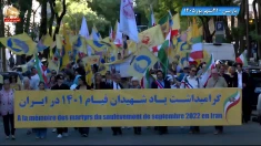 تظاهرات ایرانیان در پاریس در گرامیداشت شهیدان قیام ۱۴۰۱ با شعار «نه به اعدام» 