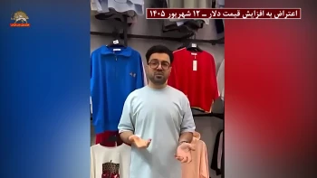 جهش ۱۰۰درصدی قیمت لوازم‌التحریر در آستانه بازگشایی مدارس؛ اعتراض به سقوط ارزش ریال