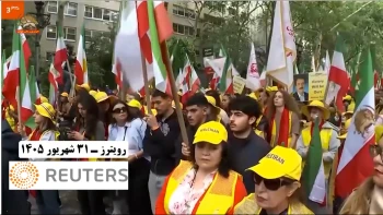 رویترز– گفتگوهایی با تظاهرکنندگان علیه رژیم ایران در مقابل مقر ملل متحد