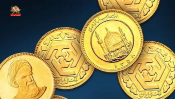 سکه‌های کاغذی یا راه نجات اقتصاد؟ پیش‌فروش طلا چرا با استقبال سرد روبه‌رو شد؟