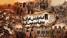 طلسم جنگ؛ هشت سال جنگ واقعاً «دفاع مقدس» بود یا جنگی با هزینه مردم؟