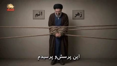 ترانه طنز؛ دیشب تو کجا بودی؟ وقتی «زهر و اتم» هم جواب ندادند!