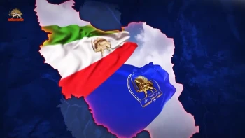 بیانیه چهل‌ و پنجمین سالگرد تأسیس شورای ملی مقاومت ایران، فصل اول