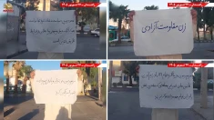 فعالیت جوانان شورشگر در زاهدان در گرامیداشت قیام ۱۴۰۱ و استمرار راه شهدای قیام
