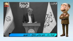 موشکاف: جفتک‌پرونی‌ها از ترس قیام مردمه