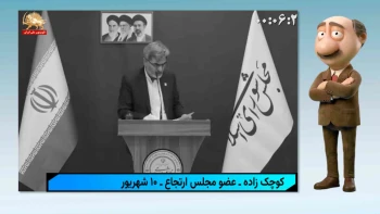 موشکاف: جفتک‌پرونی‌ها از ترس قیام مردمه