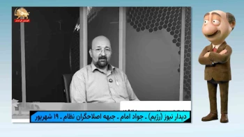 موشکاف؛ ترس اصلی نظام از مردم به‌جان‌آمده و جوانان شورشی