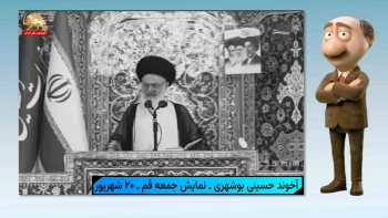 موشکاف؛ از «دوقطبی کاذب» تا هشدار امنیتی برای آشوب