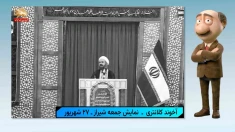موشکاف؛ کابوس آغاز سال تحصیلی برای نظام