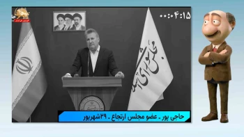 موشکاف؛ ترس نظام ولایت از «لشکر گرسنگان»
