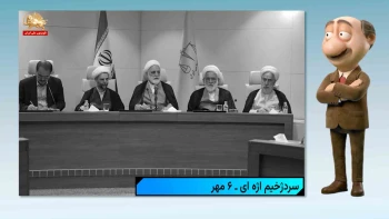وقتی از «وحدت» می‌گن، یعنی شکاف حسابی جدیه!-موشکاف ۷ مهر