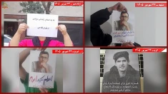 کارزار «سه‌شنبه‌های نه به اعدام» در شهرهای مختلف ایران 